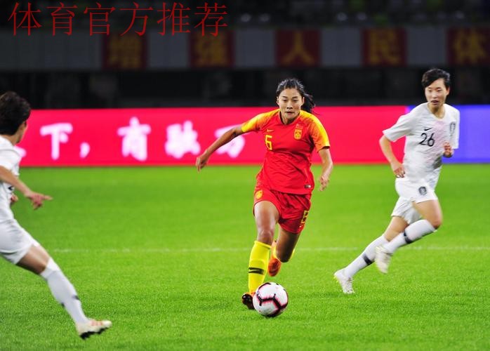 享受青春，玫瑰绽放——全国大学生女足锦标赛暨中国足协女足乙级联赛在蓉圆满收关