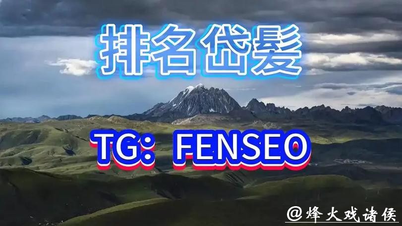 全面解析世界杯买球平台大全及推荐 全面解析世界杯买球平台大全及推荐