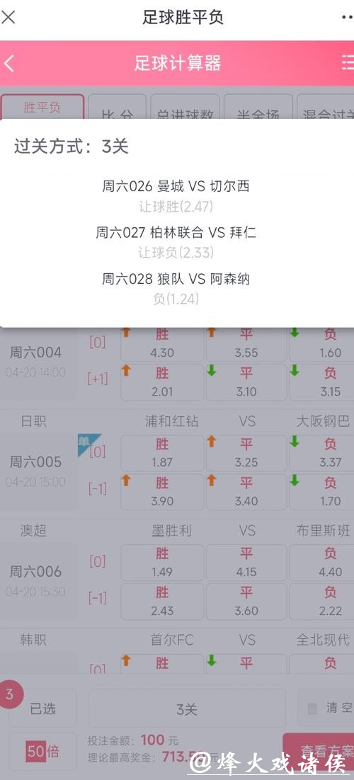 2026世界杯下注攻略:如何轻松赢得收益 2026世界杯下注攻略:如何轻松赢得收益