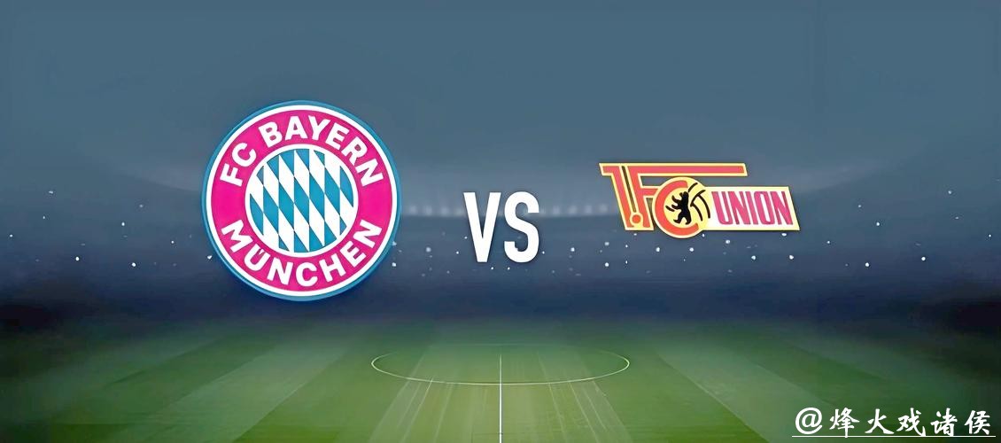 2026世界杯下注攻略:如何轻松赢得收益 2026世界杯下注攻略:如何轻松赢得收益