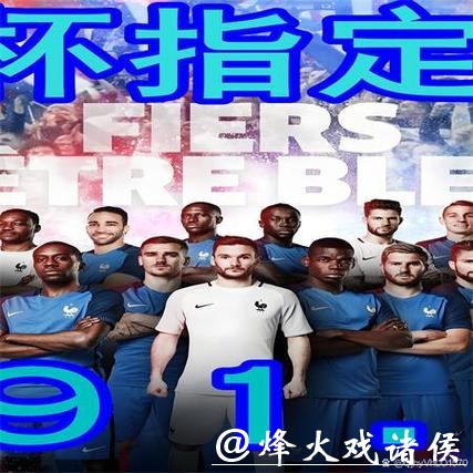 世界杯下注平台推荐：当下最热门的选择